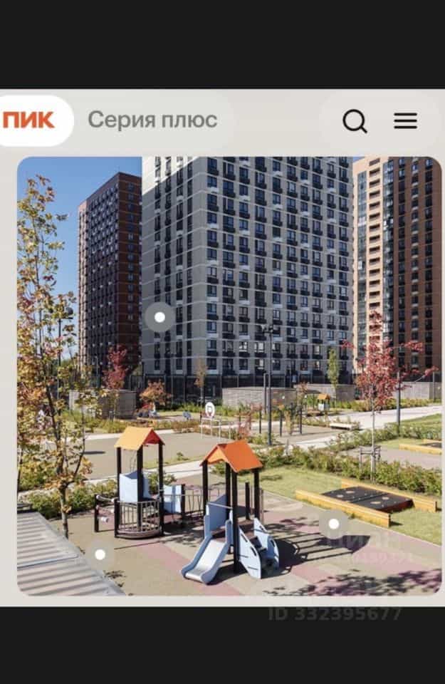 Россия, Москва, Никулинская улица, 33с1, фото 2