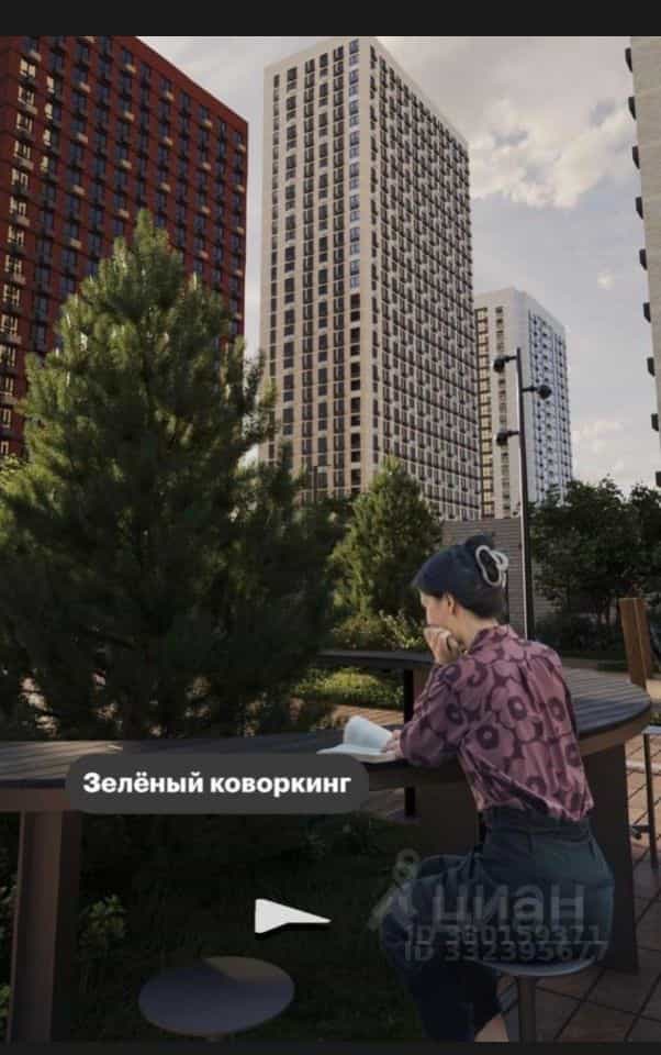 Россия, Москва, Никулинская улица, 33с1, фото 4