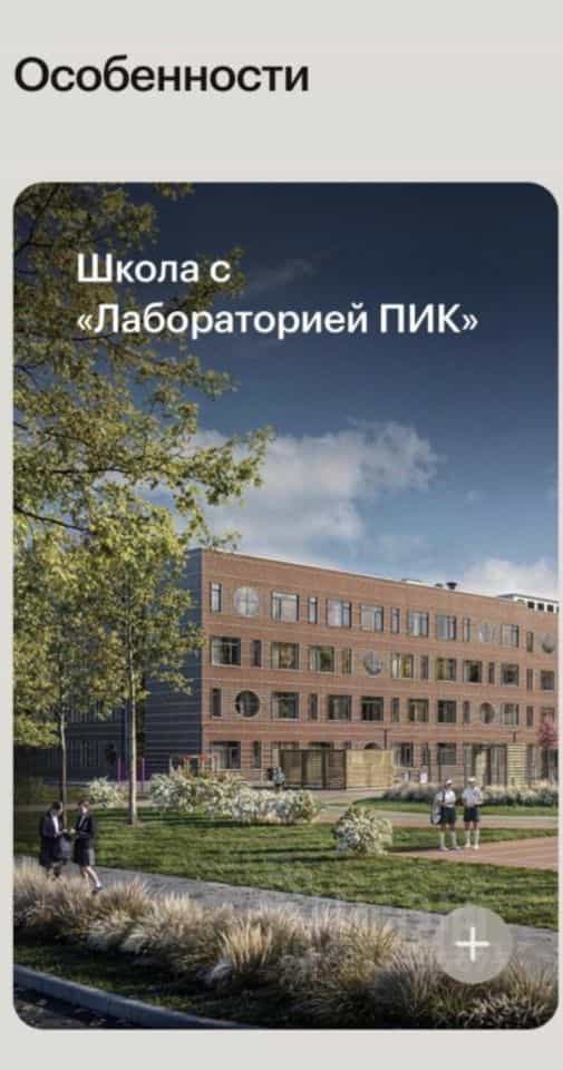 Россия, Москва, Никулинская улица, 33с1, фото 10