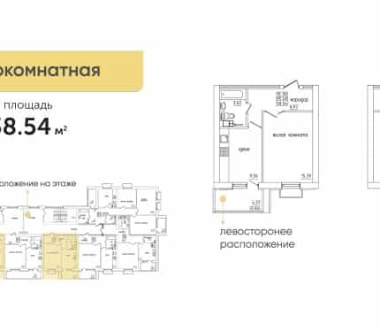 Фото объекта