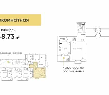 Фото объекта