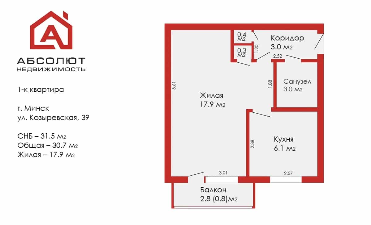 Беларусь, Минск, Козыревская улица, 39к2, фото 2