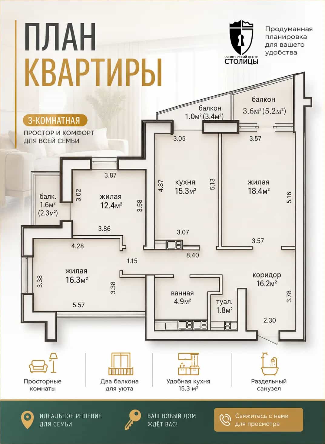 Беларусь, Минск, Волгоградская улица, 86, фото 2