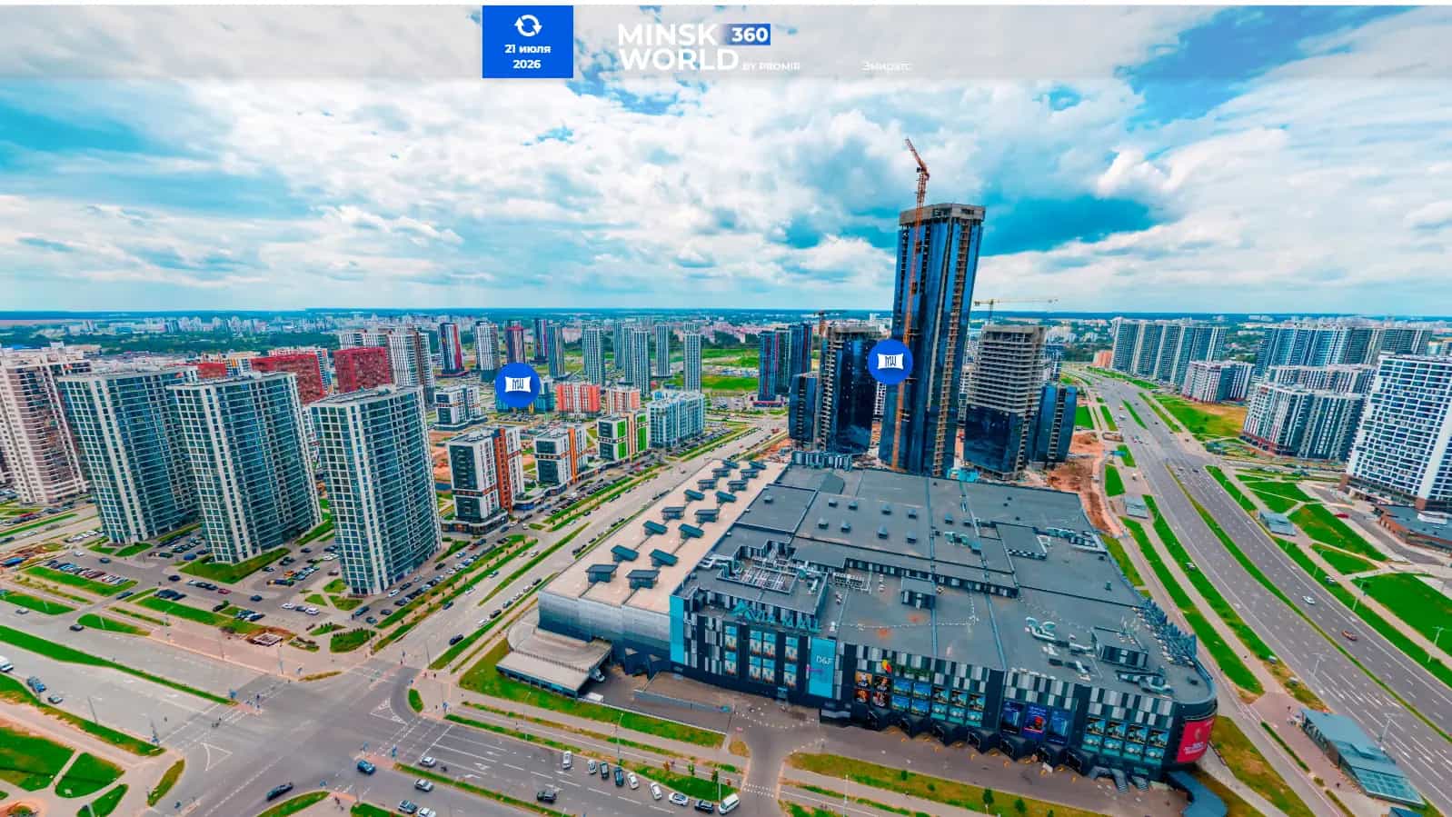 Беларусь, Минск, проспект Независимости, 22М, фото 5