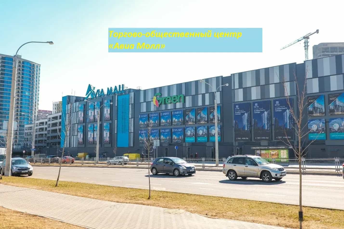 Беларусь, Минск, проспект Независимости, 22М, фото 7