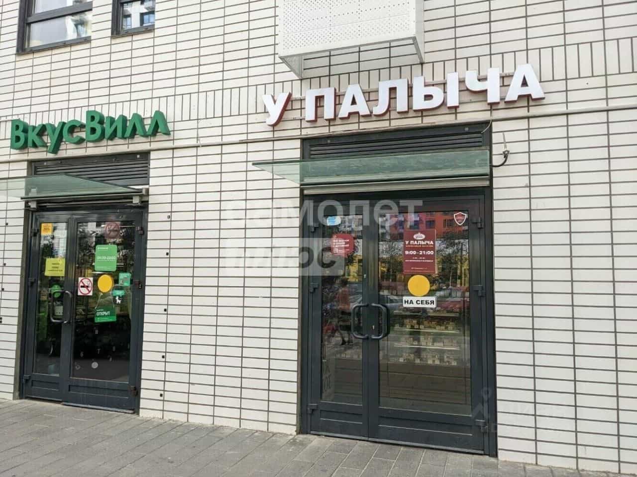 Россия, Москва, Новомосковский административный округ, посёлок Коммунарка, улица Александры Монаховой, 94к1, фото 25