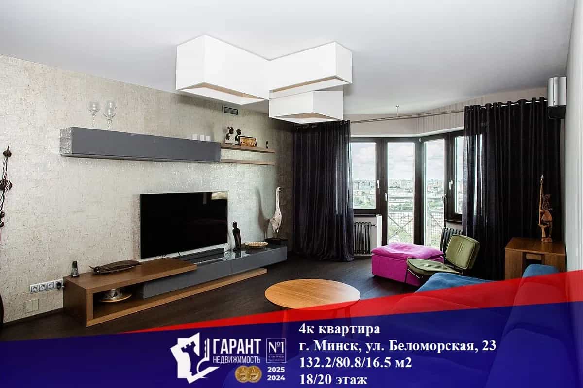 Беларусь, Минск, Беломорская улица, 23