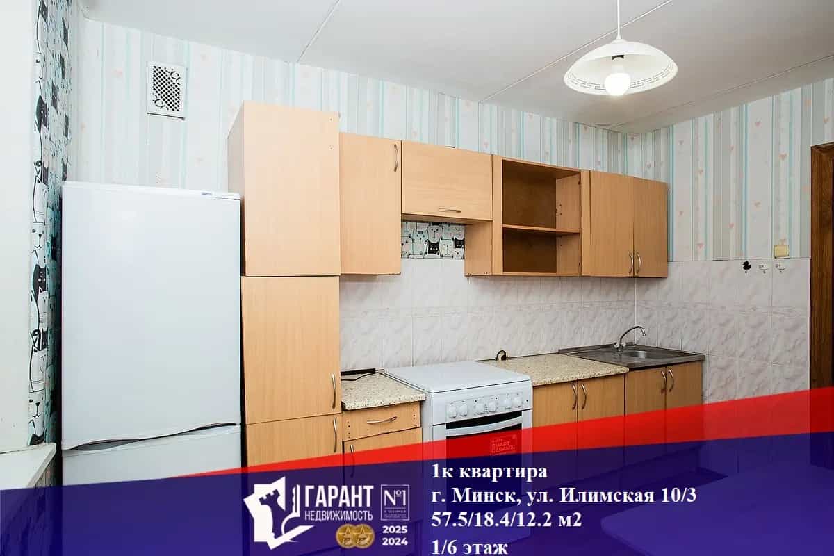 Беларусь, Минск, Илимская улица, 10/3