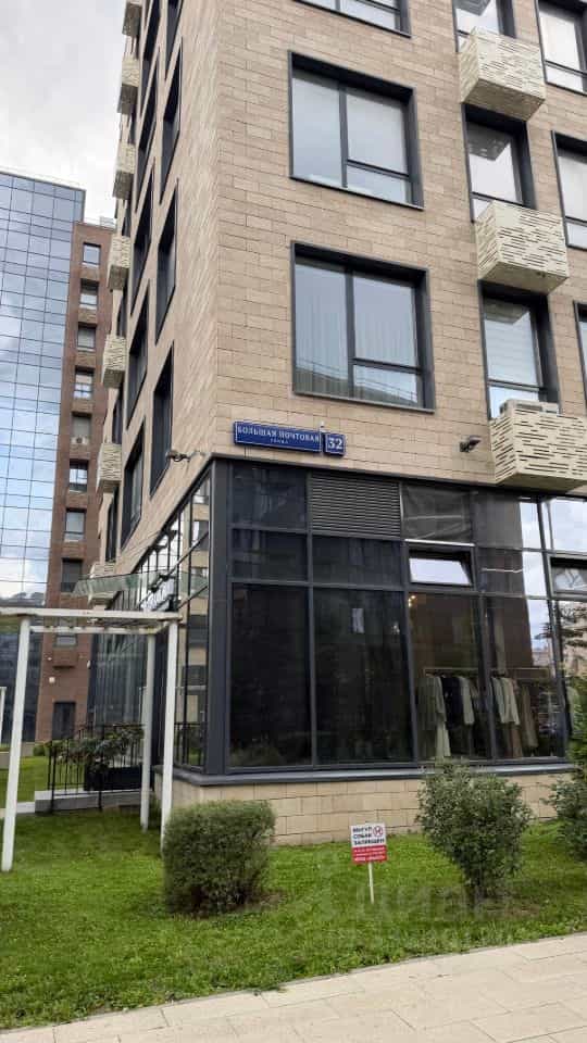 Россия, Москва, Большая Почтовая улица, 32к2
