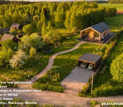 Фото объекта
