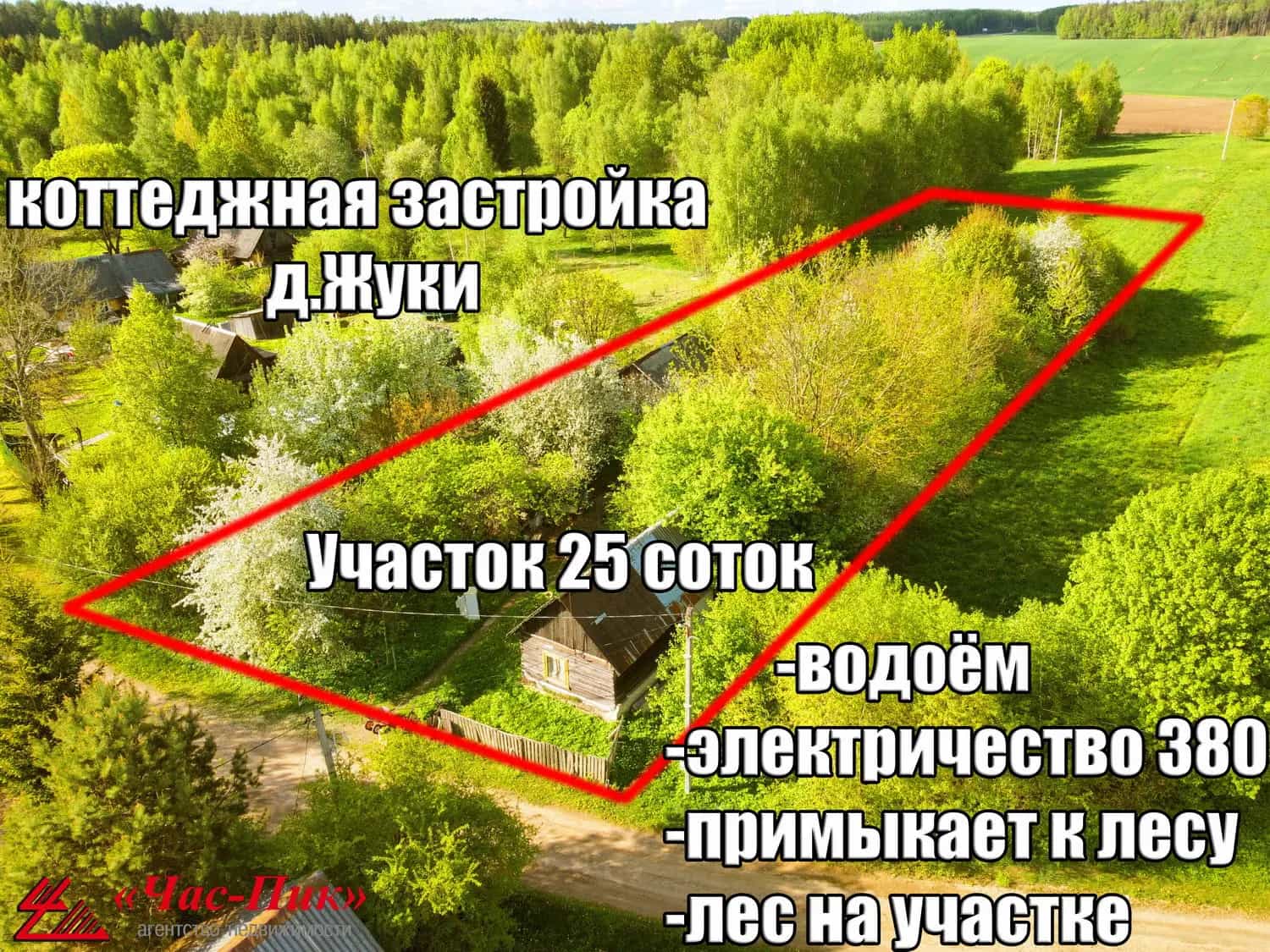 Беларусь, Минский район, Горанский сельсовет, деревня Жуки, Центральная улица, 22, фото 2