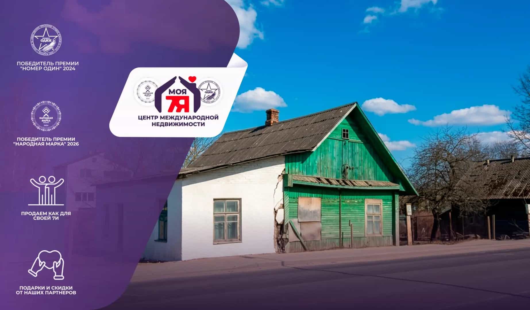 Беларусь, Минская область, Молодечно, улица Янки Купалы, 22