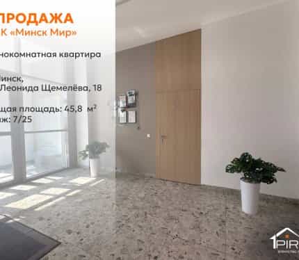 Фото объекта