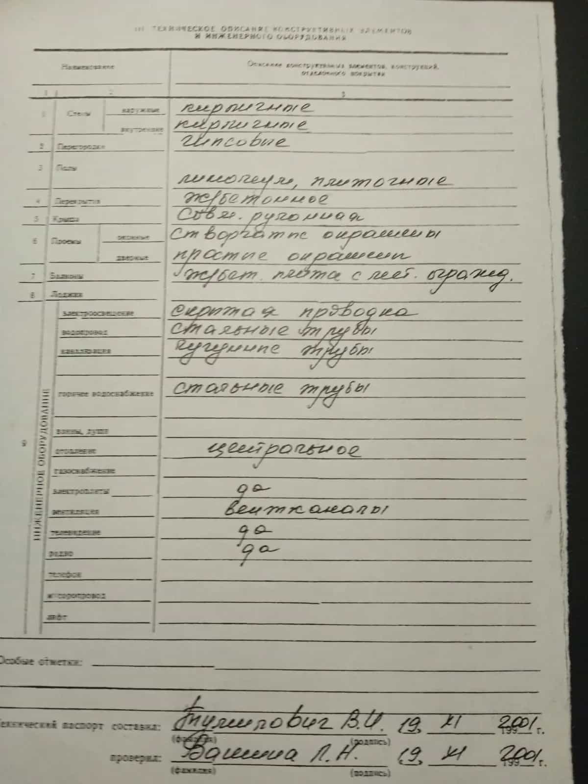 Беларусь, Минская область, Узда, бульвар Дзержинского, 10, фото 3