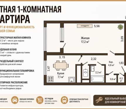 Фото объекта
