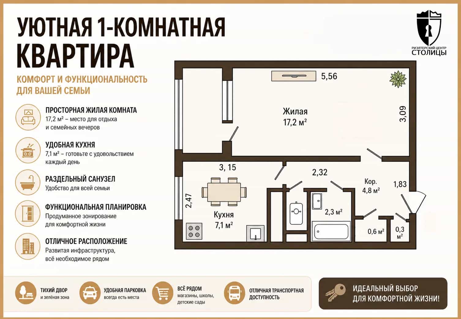 Беларусь, Минск, улица Притыцкого, 112Н