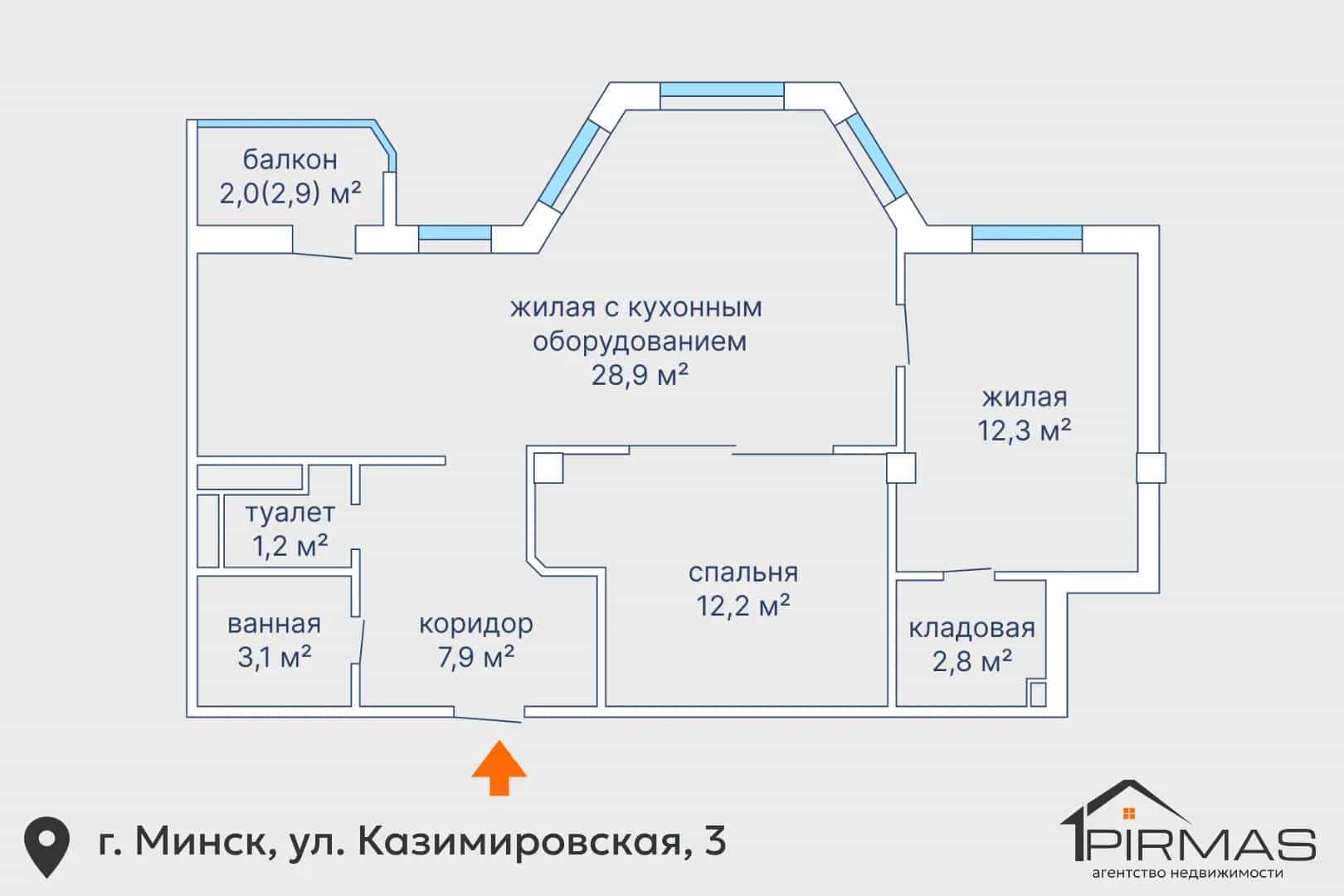 Беларусь, Минск, Казимировская улица, 3, фото 28