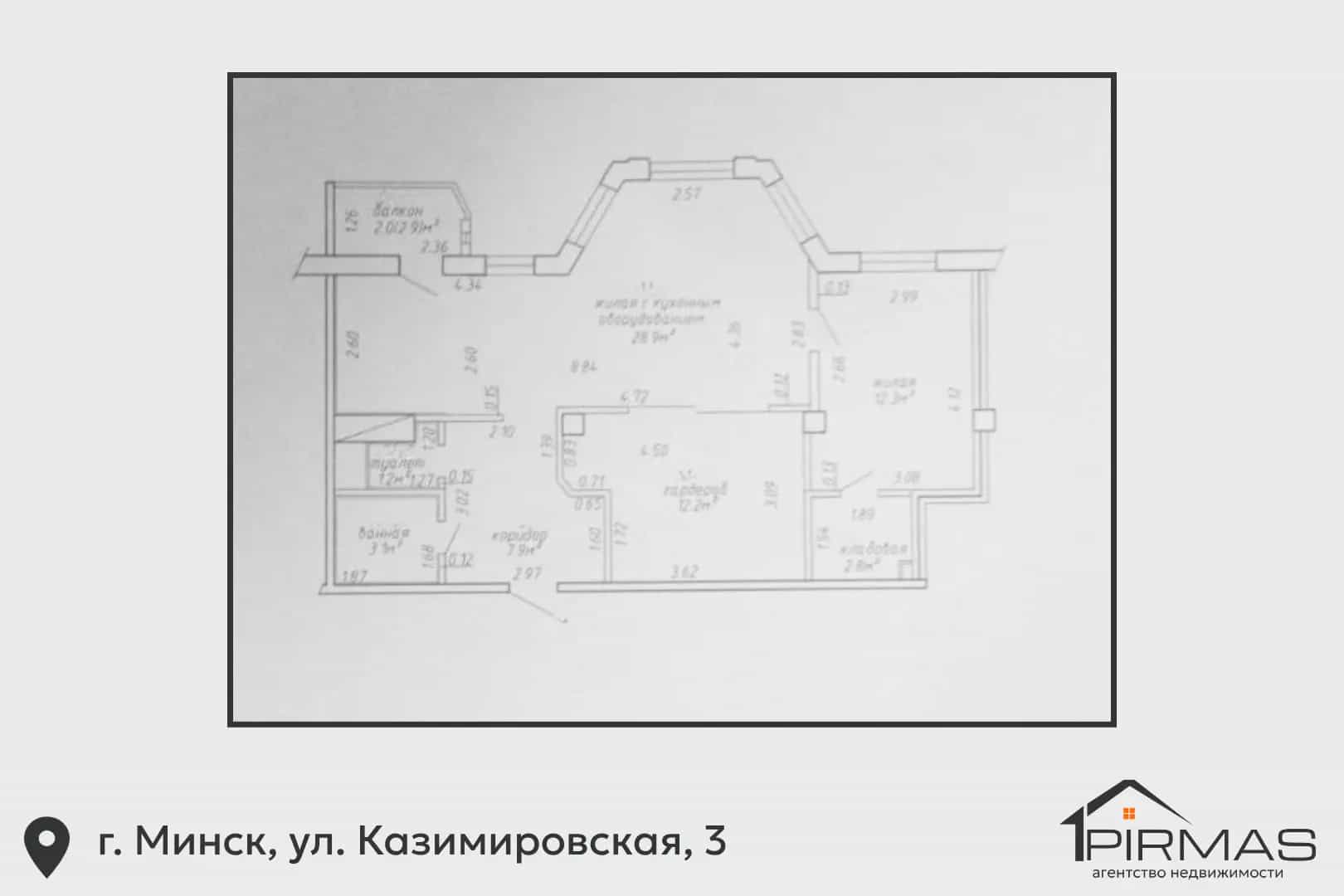 Беларусь, Минск, Казимировская улица, 3, фото 29