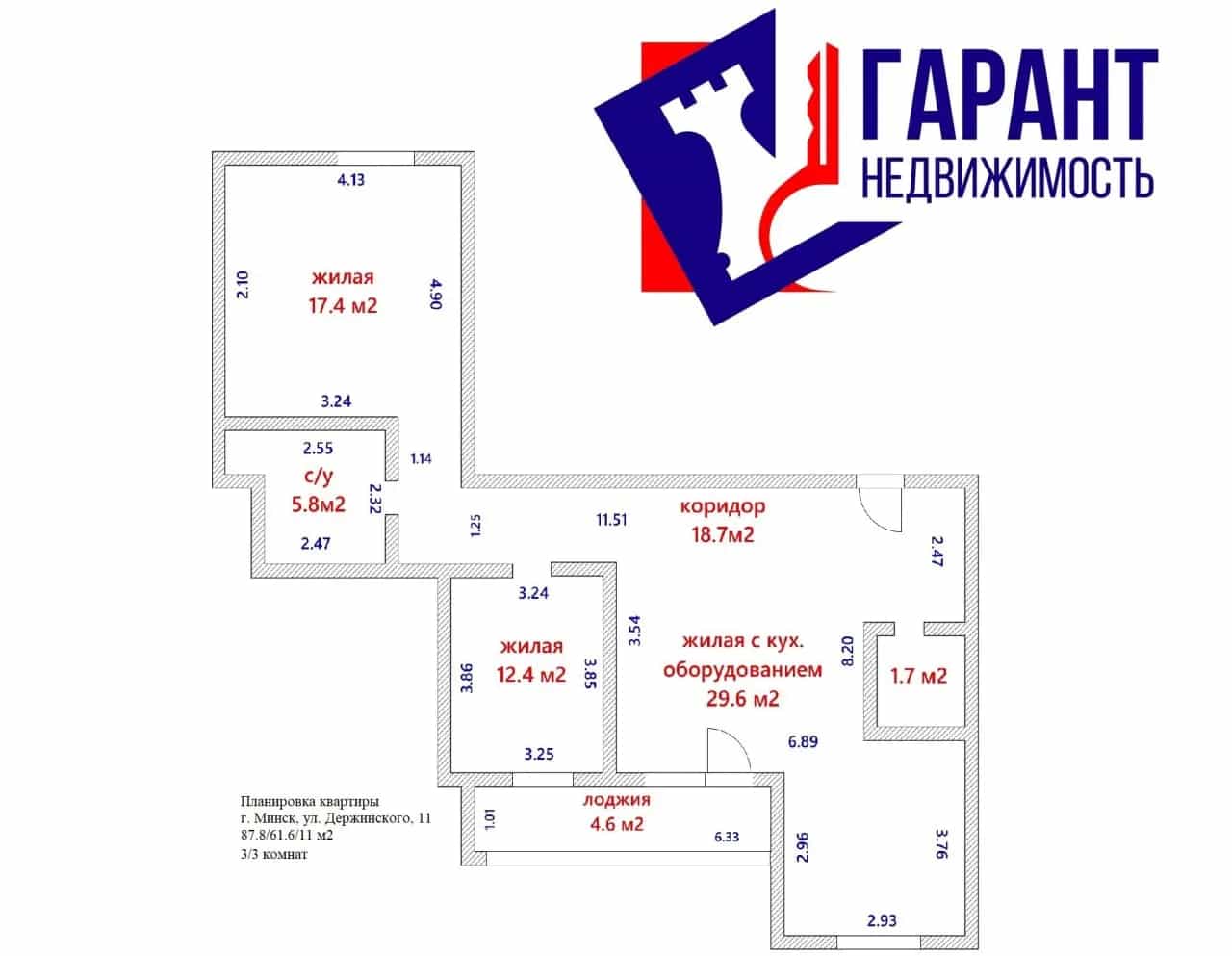 Беларусь, Минск, проспект Дзержинского, 11, фото 22