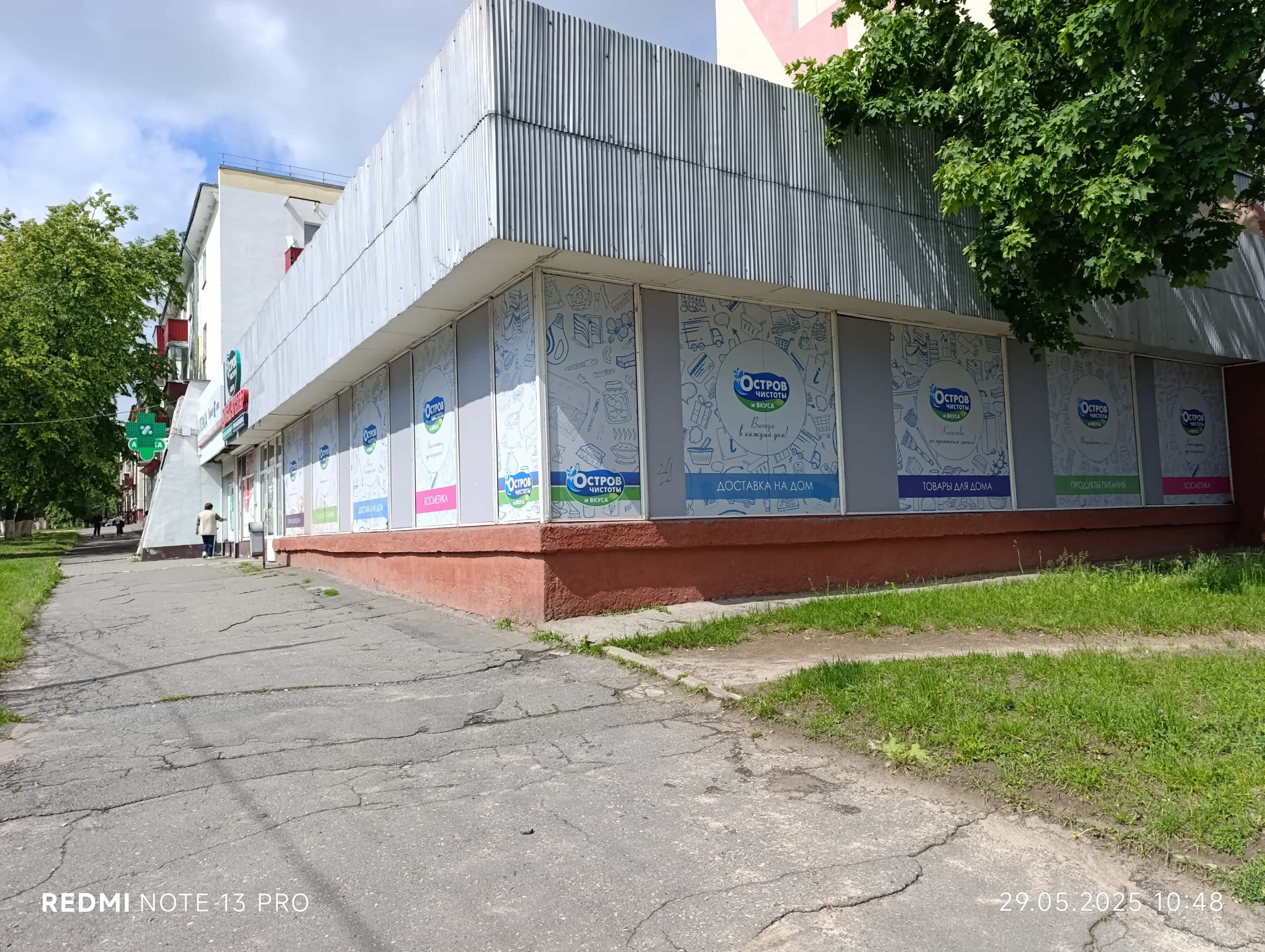 Беларусь, Гомельская область, Мозырь, улица Нежнова, 15