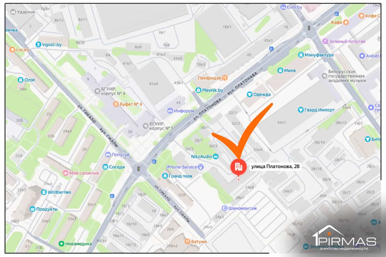 Беларусь, Минск, улица Платонова, 28/3, фото 8