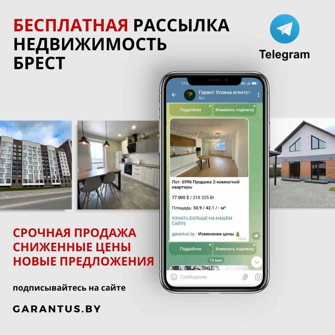 Беларусь, Брест, улица Вычулки, 106, фото 14