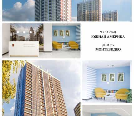 Фото объекта