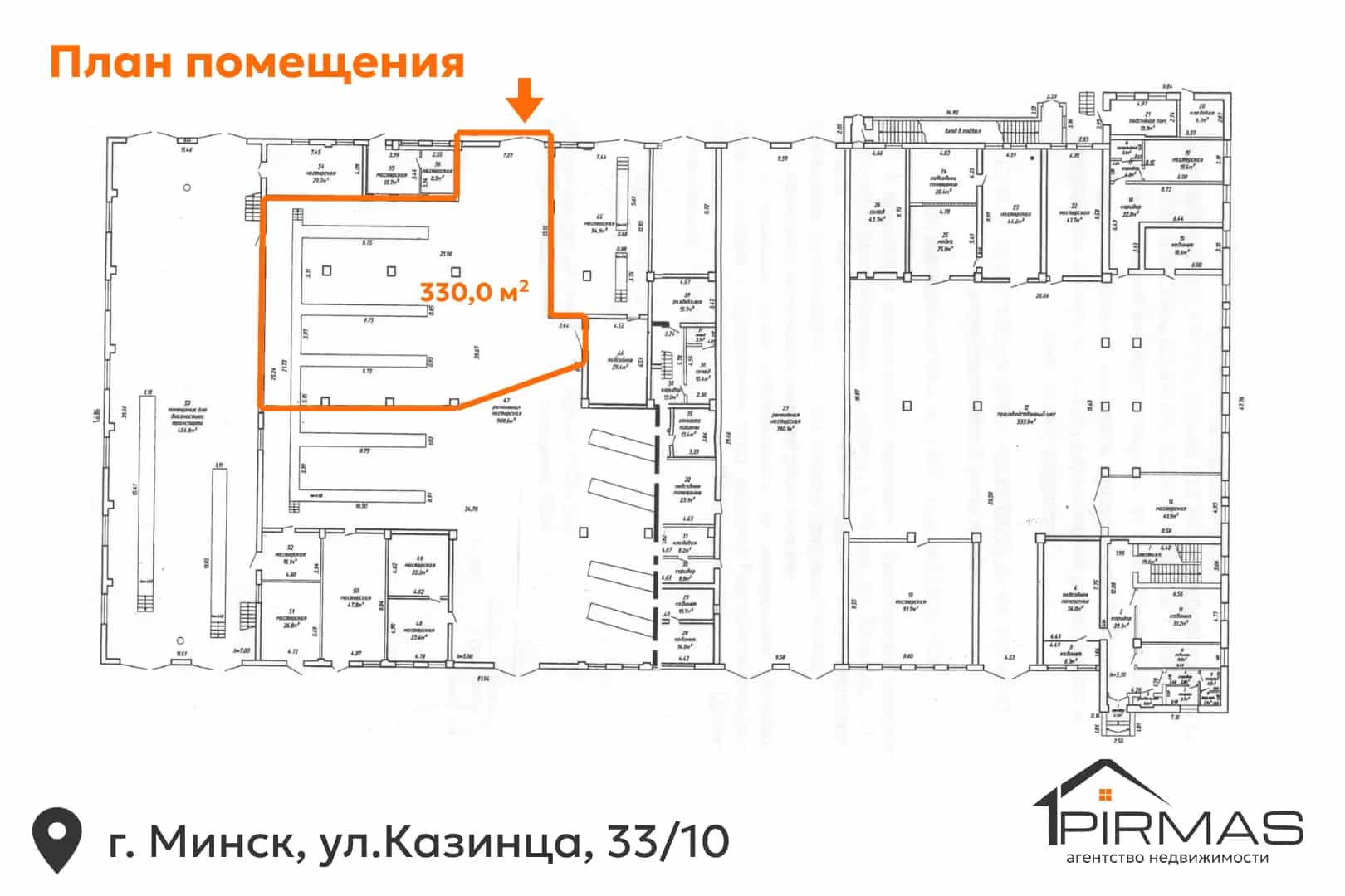 Беларусь, Минск, улица Казинца, 33к10, фото 16
