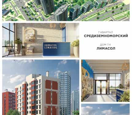 Фото объекта