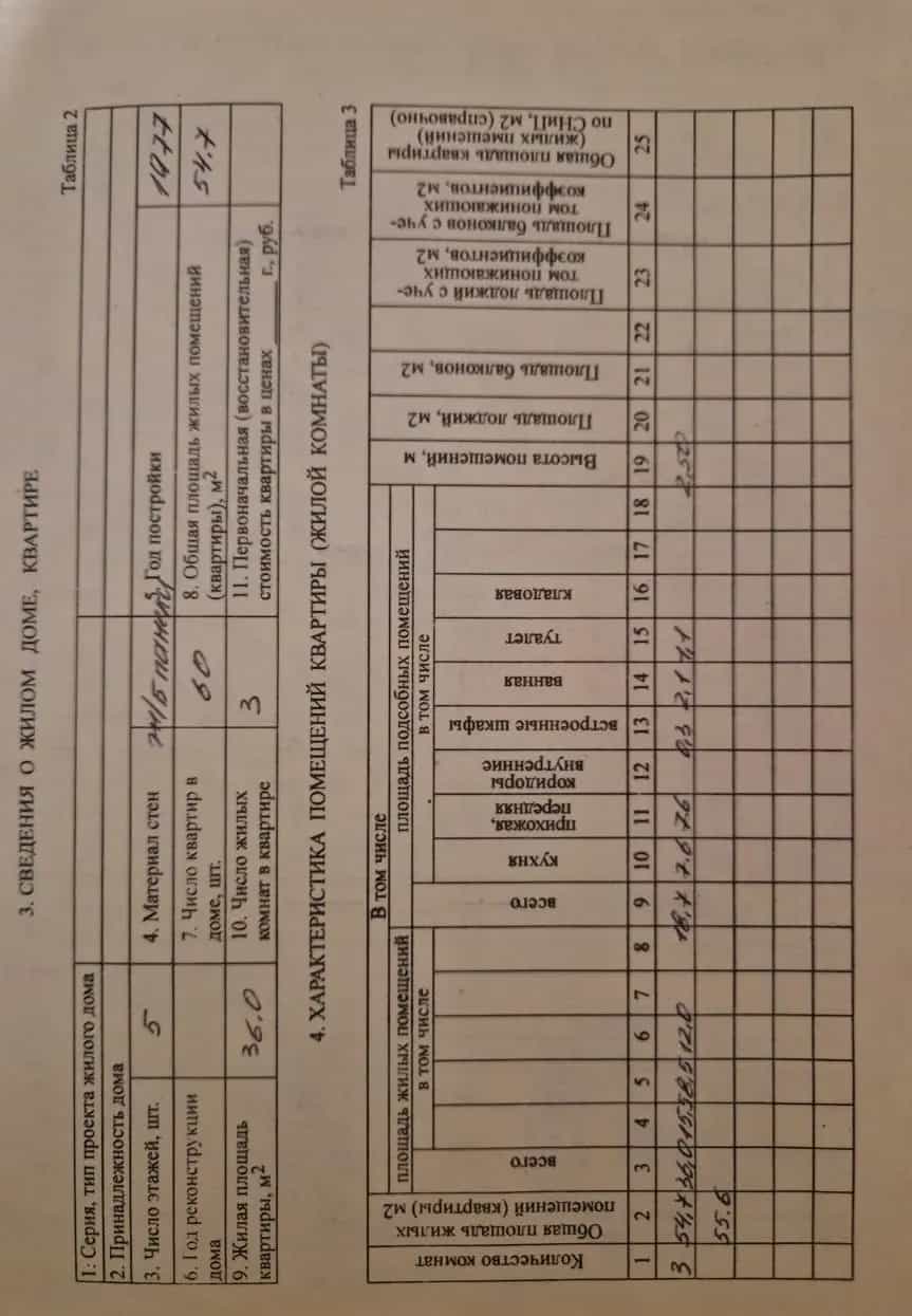 Беларусь, Минская область, Дзержинский район, Фаниполь, Комсомольская улица, 16, фото 12