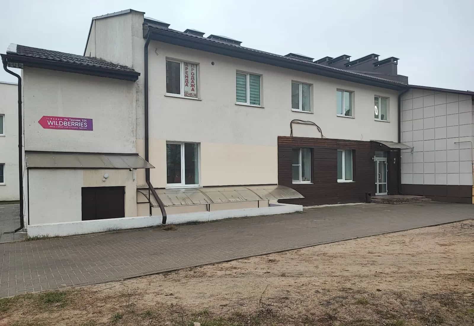 Беларусь, Минская область, Борисов, улица Трусова, 32Б, фото 35