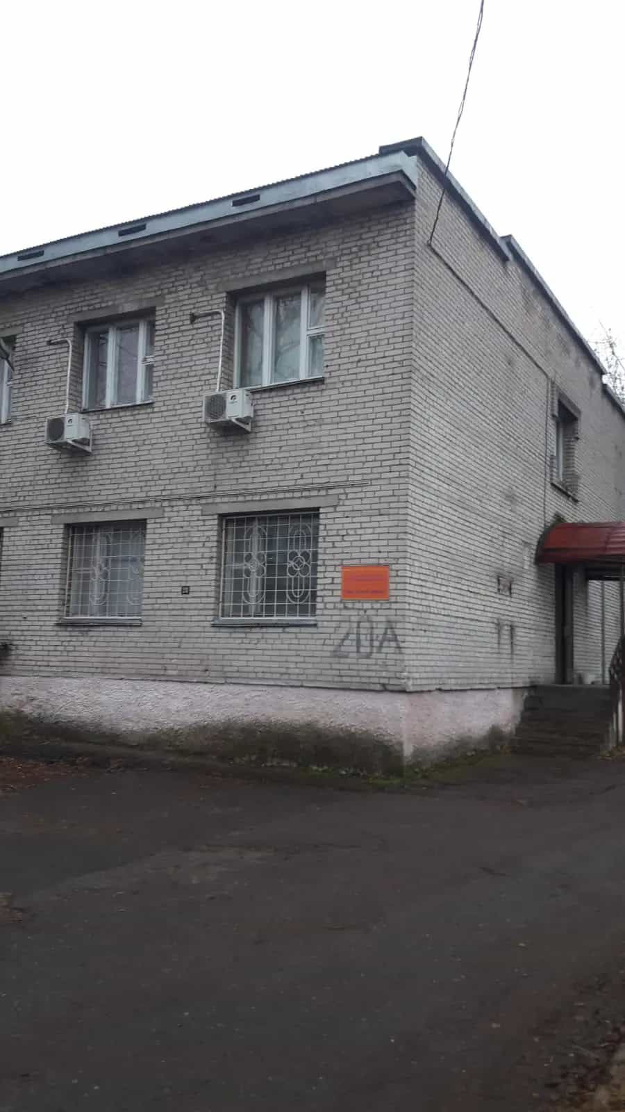 Беларусь, Витебск, Революционная улица, 20А