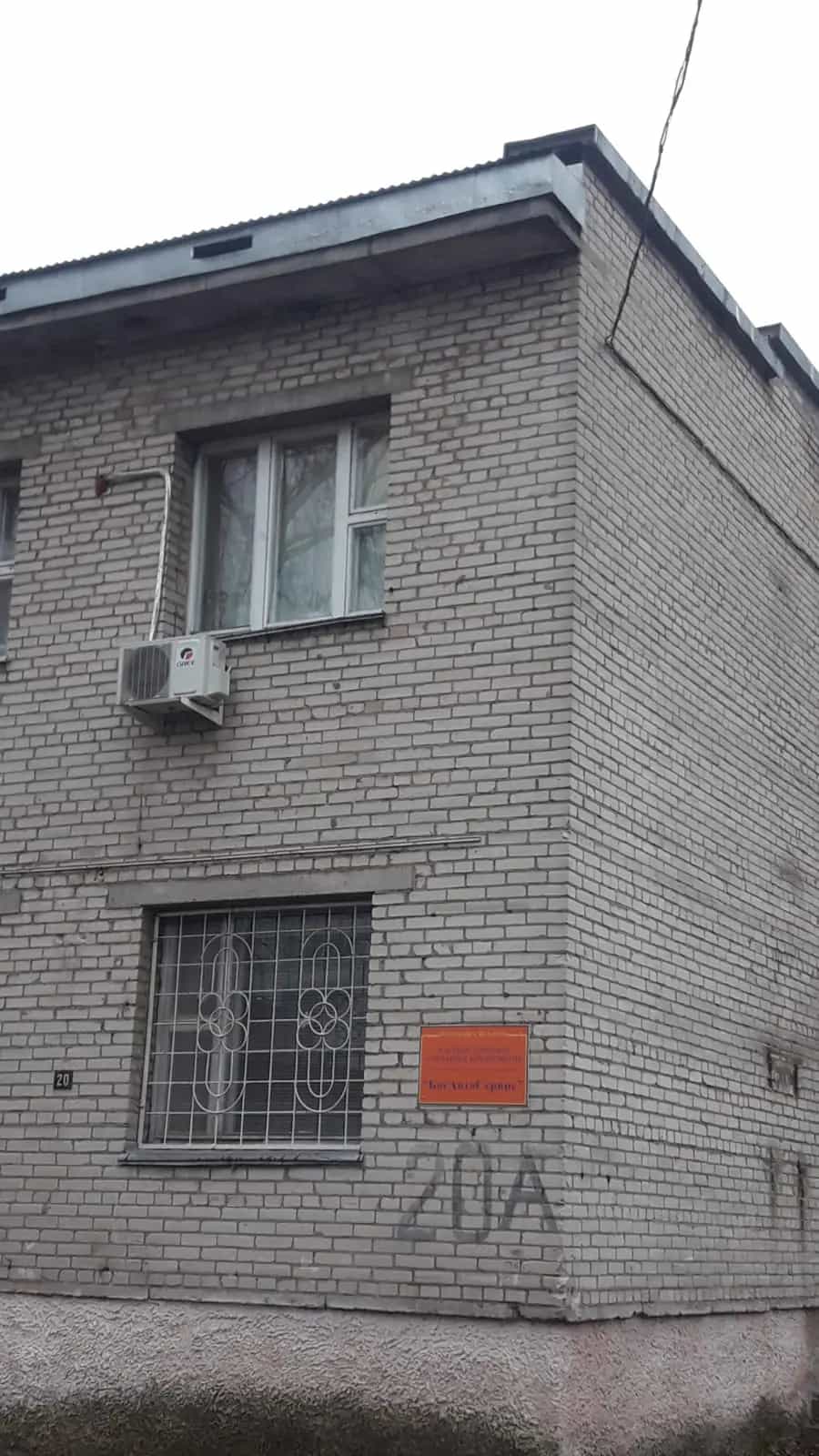 Беларусь, Витебск, Революционная улица, 20А, фото 5