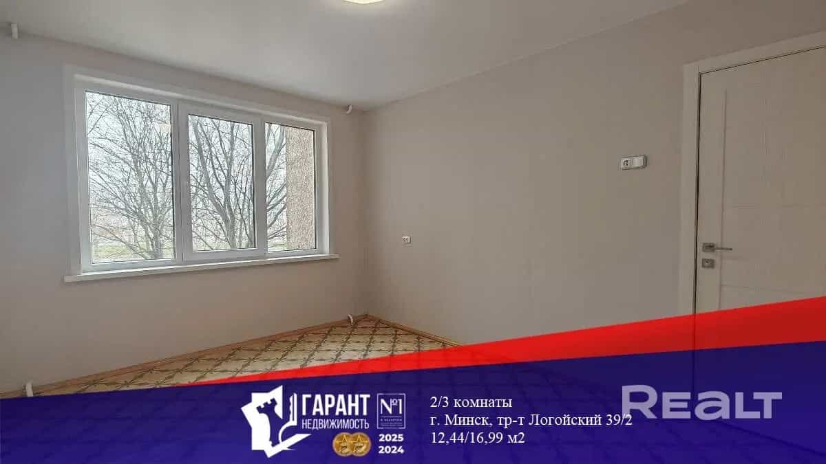 Беларусь, Минск, Логойский тракт, 39к2