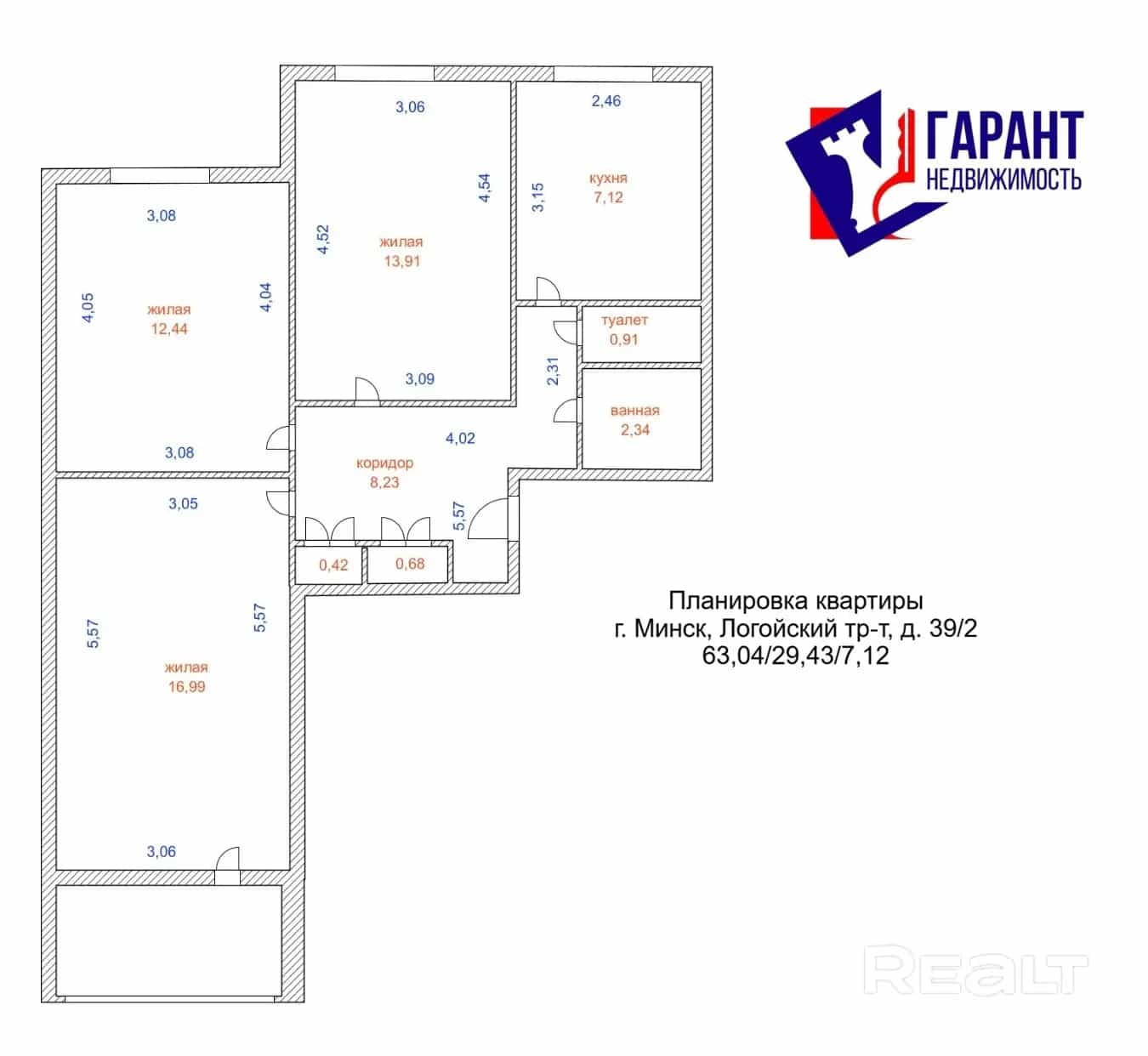 Беларусь, Минск, Логойский тракт, 39к2, фото 9