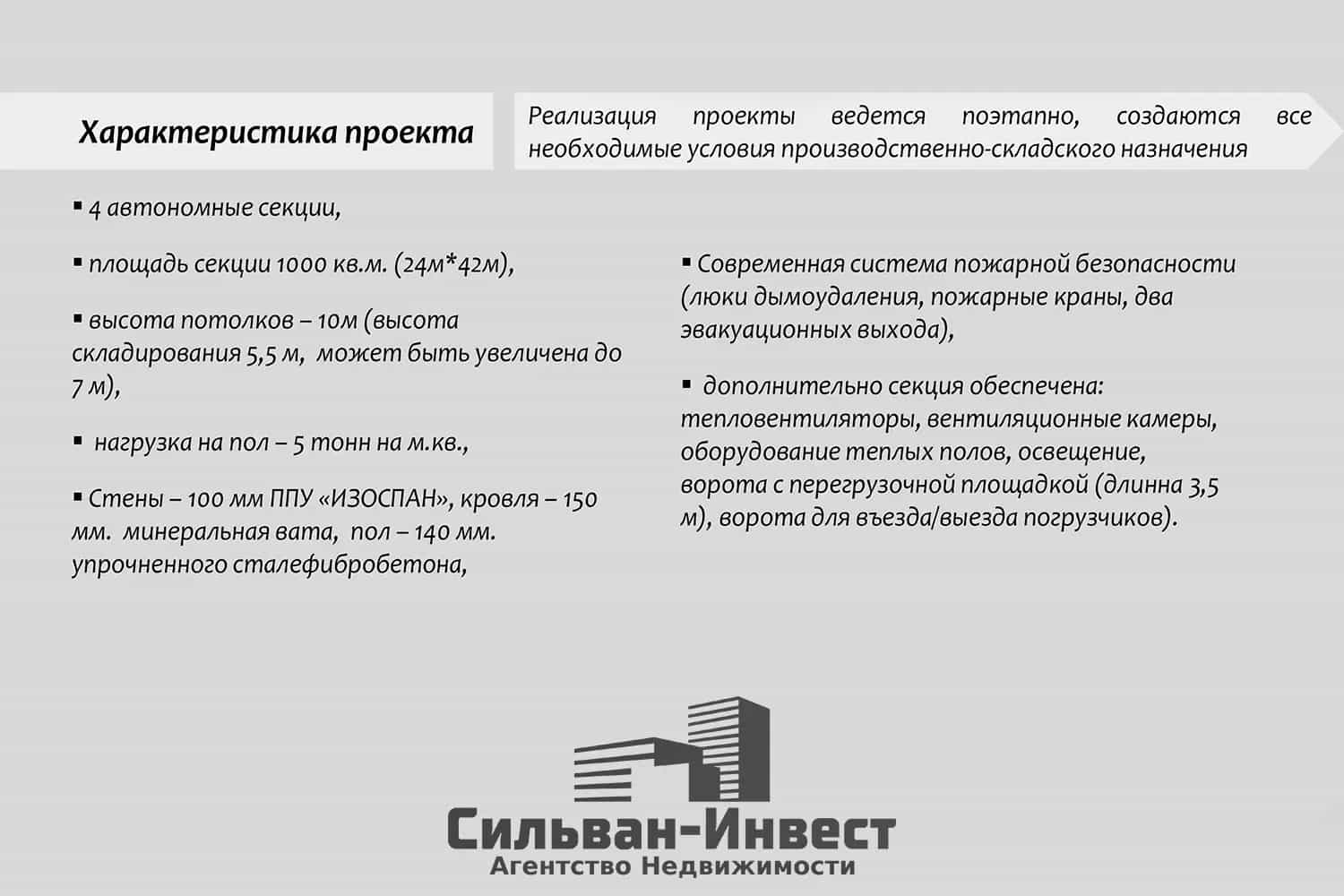 Беларусь, Минский район, Луговослободской сельсовет, посёлок Привольный, Могилевское шоссе, 1, фото 9