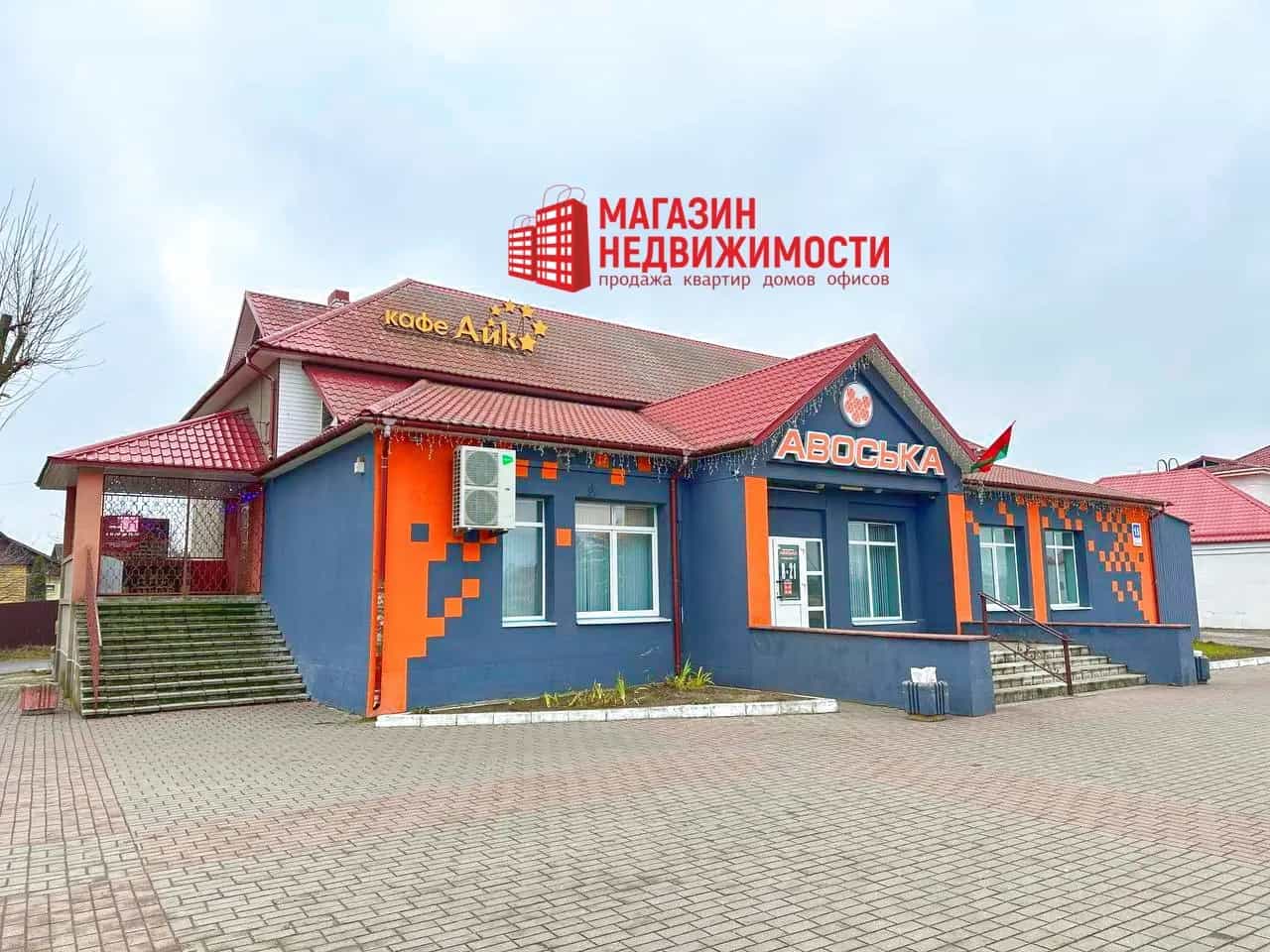 Беларусь, Гродненский район, агрогородок Озёры, площадь В.И. Ленина, 15, фото 5