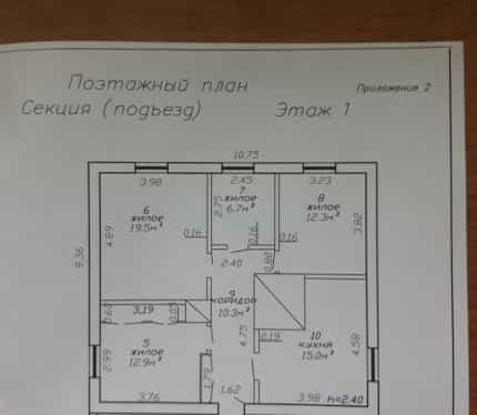 Беларусь, Могилёвская область, городской посёлок Хотимск, Тенистая улица, 6, фото 4