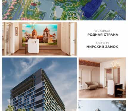Фото объекта
