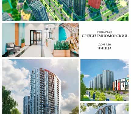 Фото объекта
