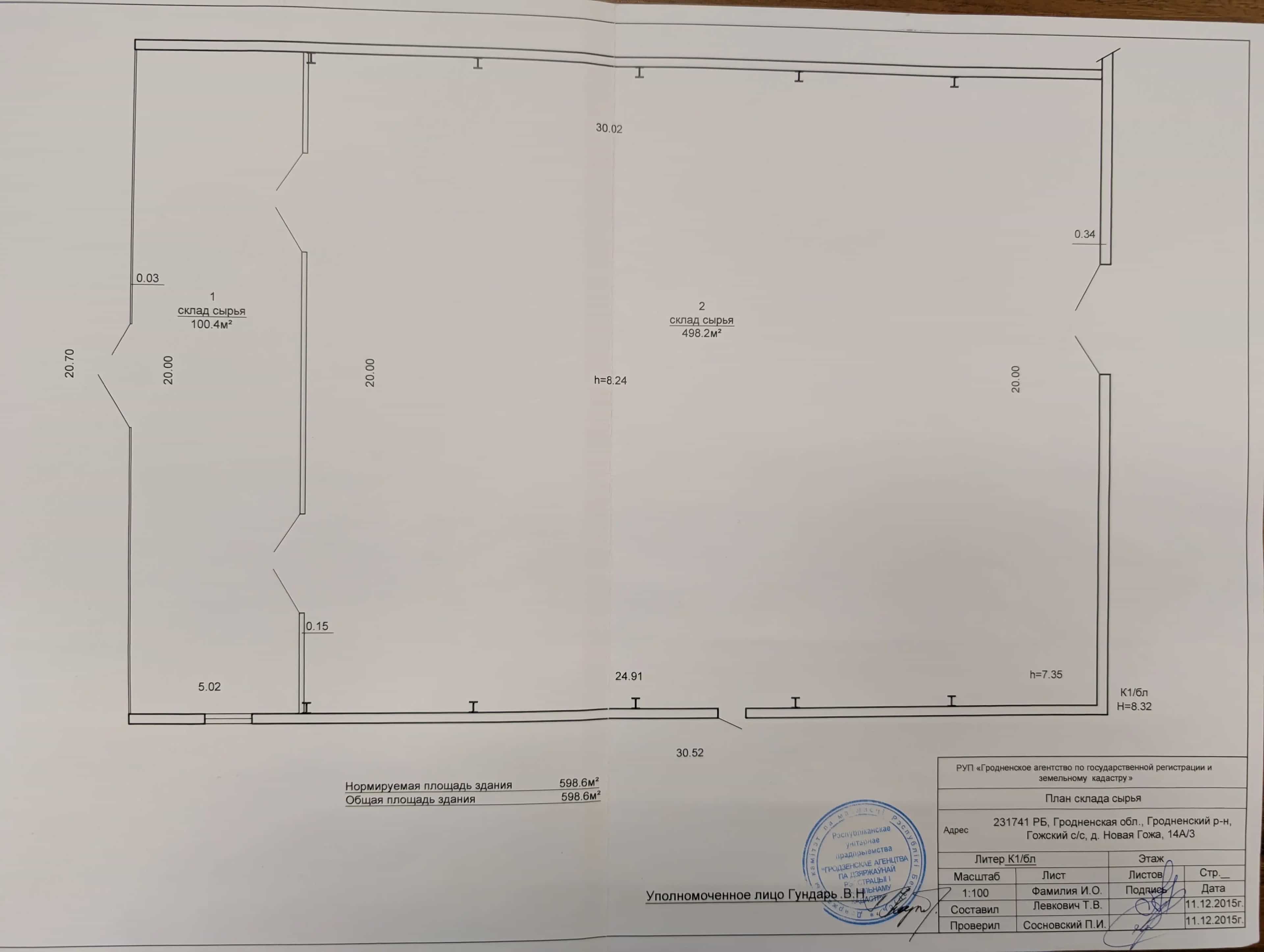 Беларусь, Гродненский район, Гожский сельсовет, деревня Новая Гожа, 14к1, фото 2