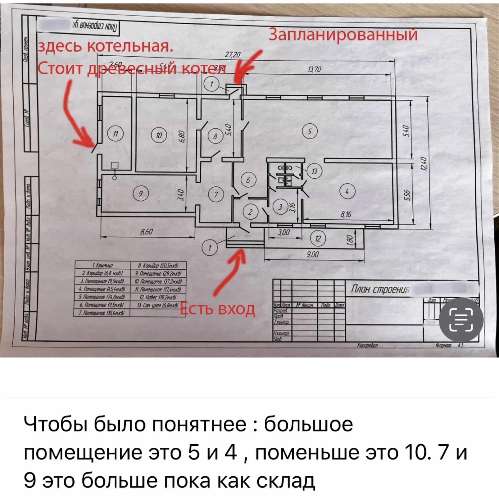 Беларусь, Могилёвская область, Костюковичи, Юношеская улица, 1Б, фото 6