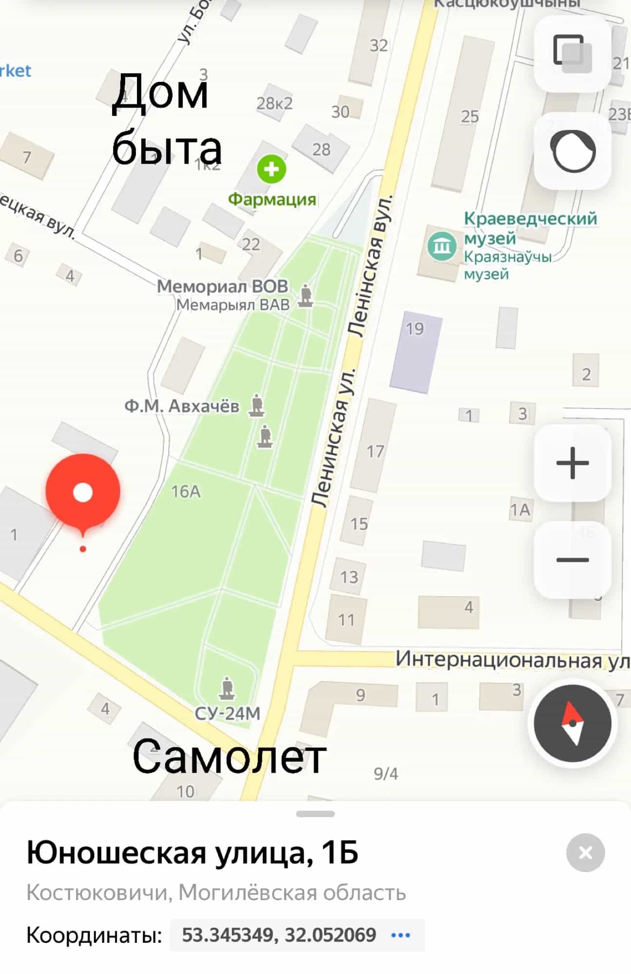 Беларусь, Могилёвская область, Костюковичи, Юношеская улица, 1Б, фото 10