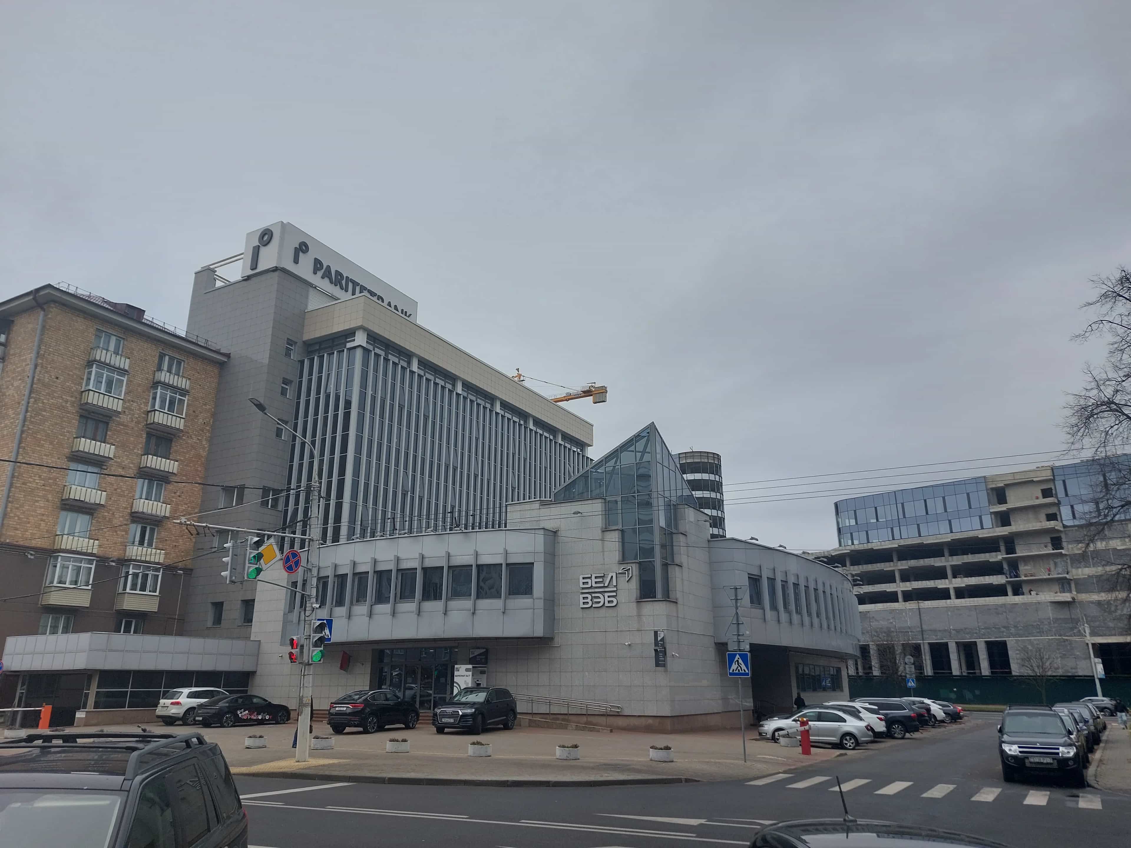 Беларусь, Минск, улица Мясникова, 32, фото 2