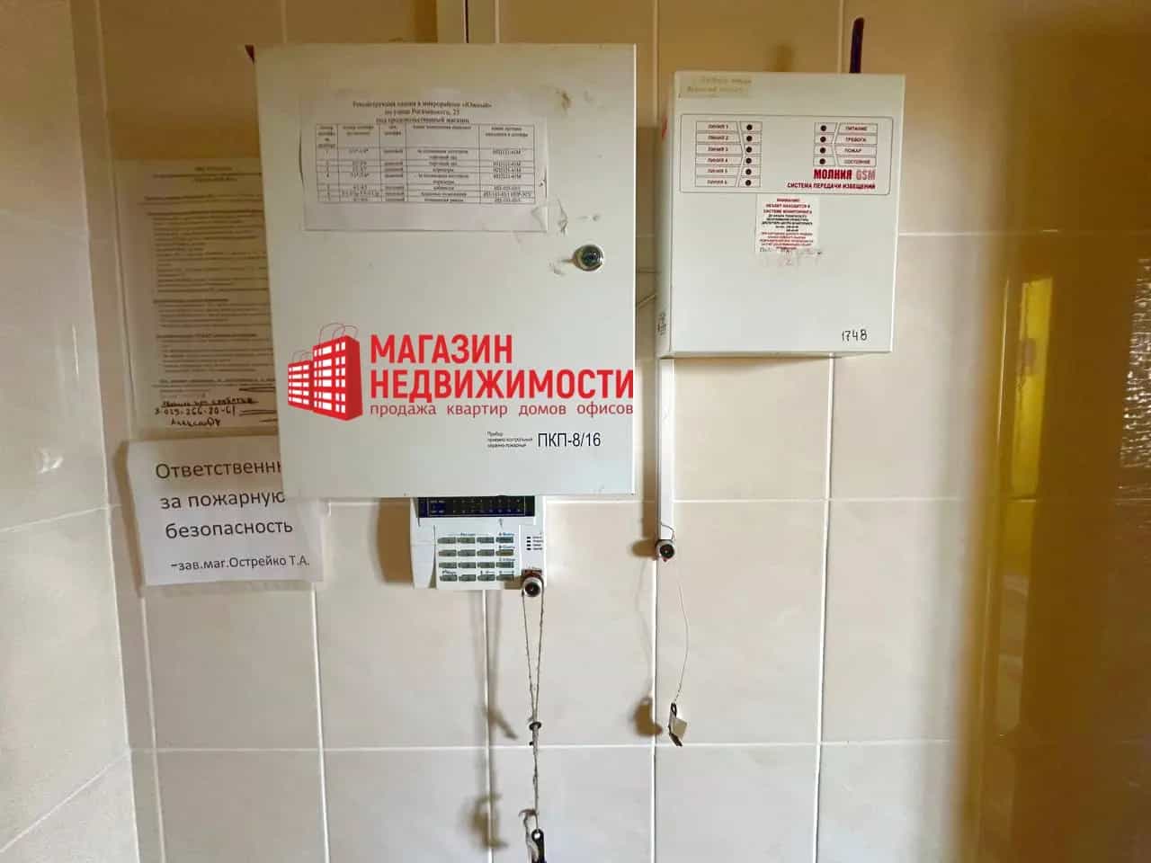 Беларусь, Гродно, улица Рогачевского, 25, фото 18