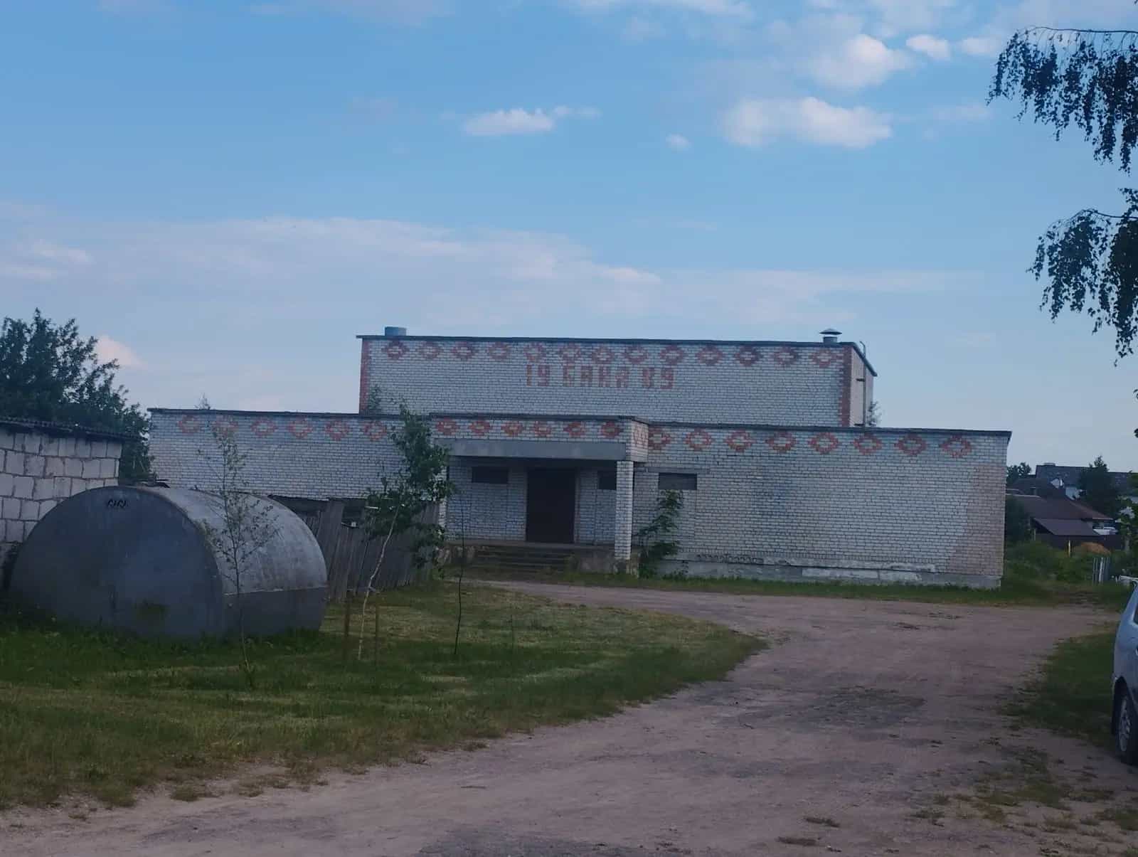 Беларусь, Минская область, Узденский район, Озерский сельсовет, деревня Королёво, Парковая улица, 6В, фото 8
