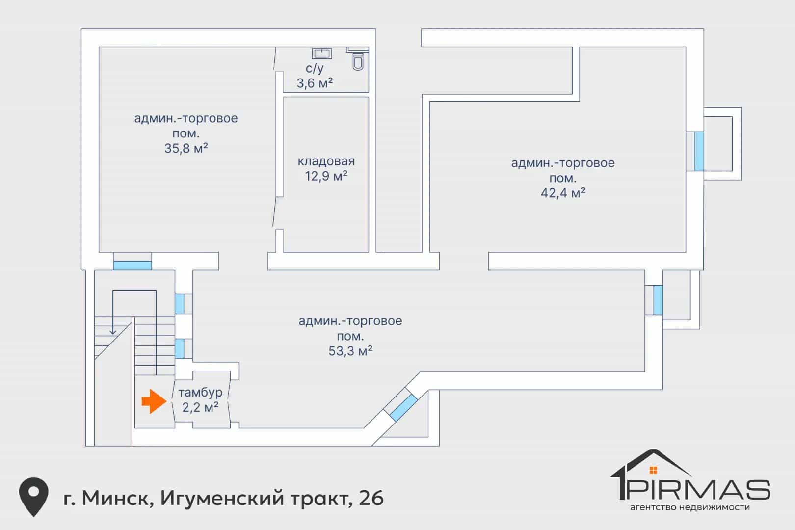 Беларусь, Минск, Игуменский тракт, 26, фото 15