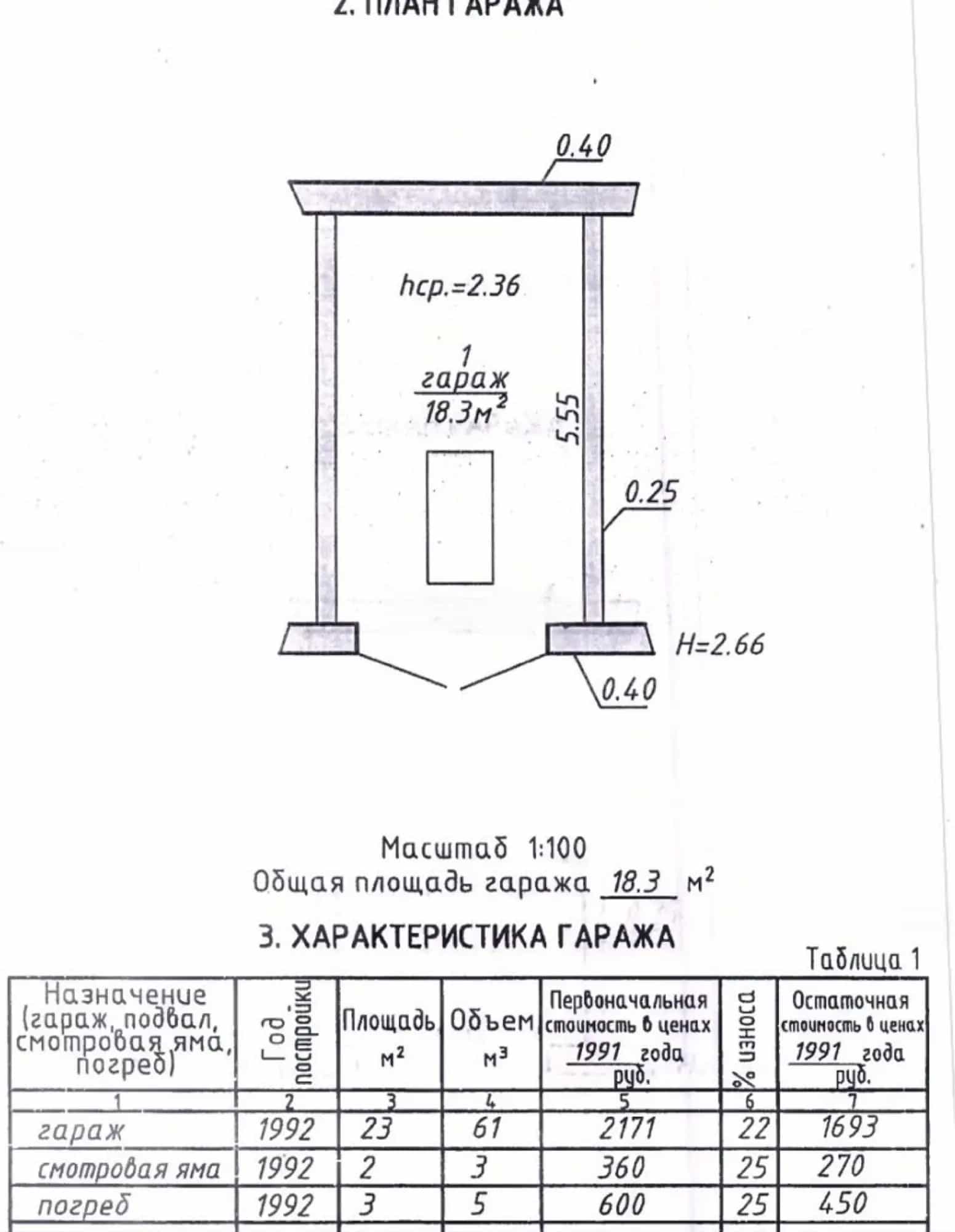 Беларусь, Витебск, 2-я улица Змитрока Бядули, 61, фото 11