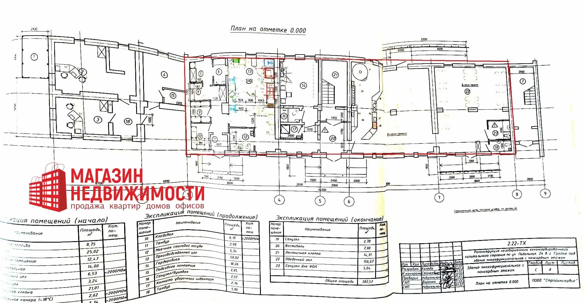 Беларусь, Гродно, Подольная улица, 64, фото 8