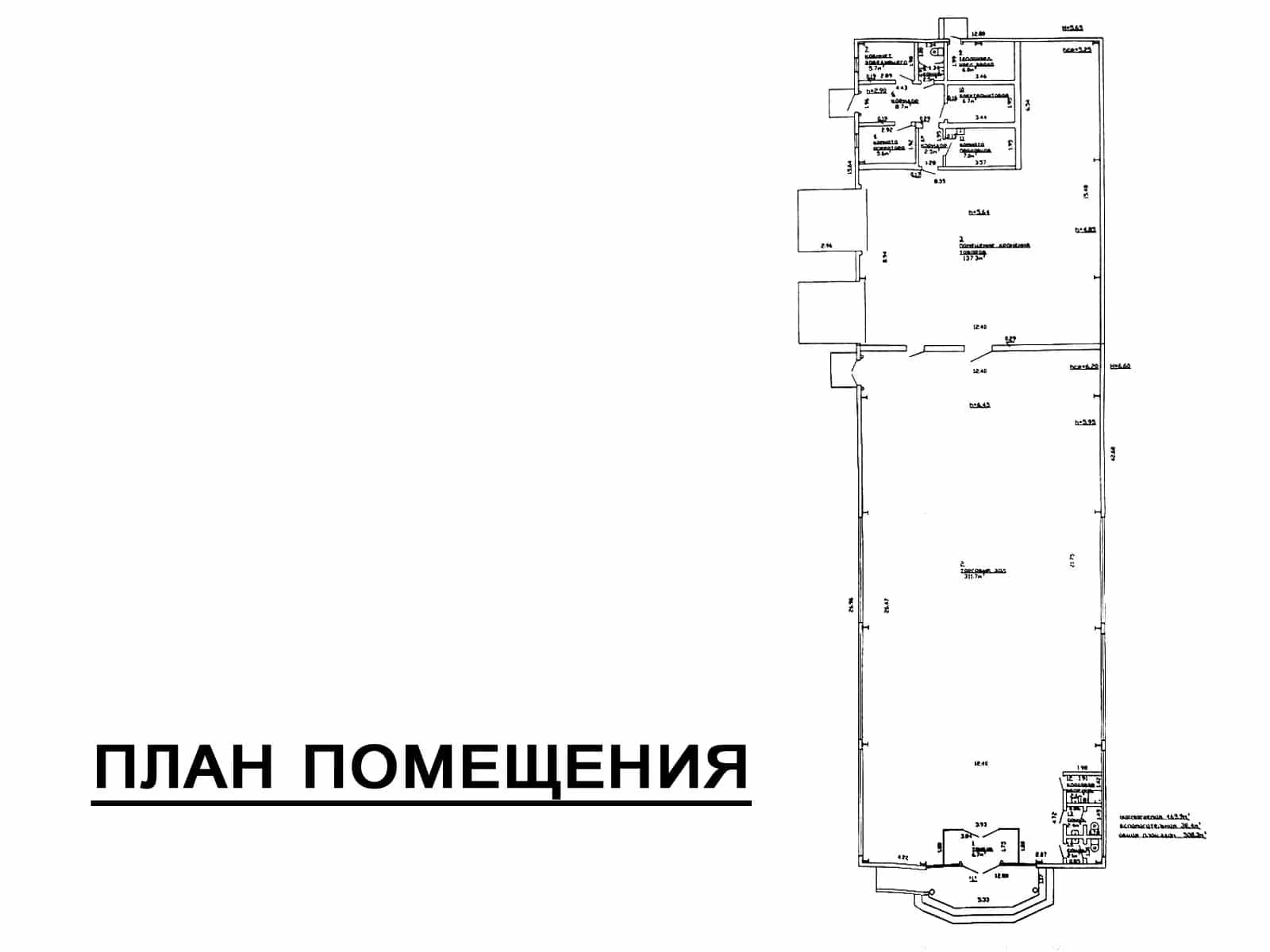 Беларусь, Гродненский район, Скидель, улица Гагарина, 8е, фото 5